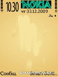 off-white-by-dimple sp