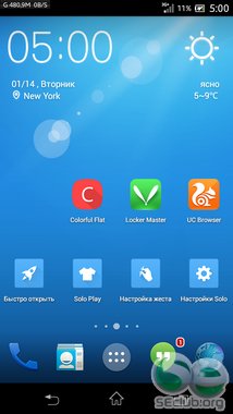Solo Launcher 1 5 0
