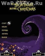 The Nightmare Before Christmas