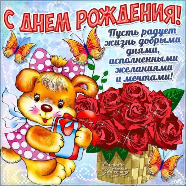 file_81299440