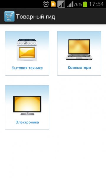 HandBook