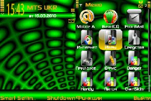 The green