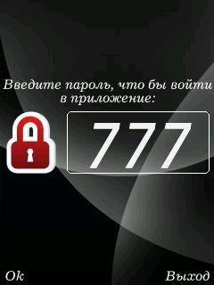 Mysecrets