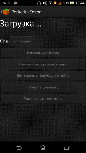 net zhuoweizhang pocketinveditor pro ver
