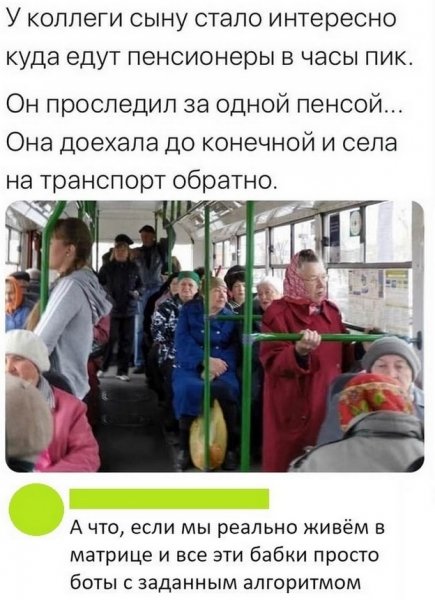 Вот это поворот