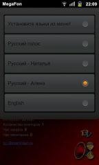 govoryashhie chasy dvbeeppro 435 461882