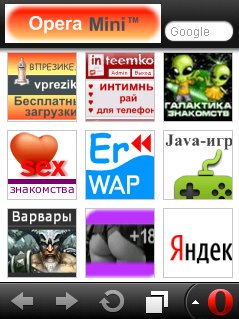 Оpera Mini 7.1 Mod