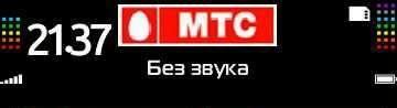 Logo MTS