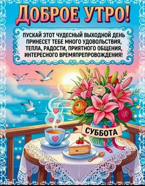 IMG 20260907 194013