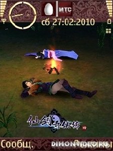 legend-of-sword-and-fairy
