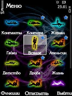 Камасутра smoke fp2 6