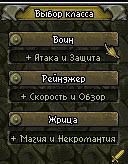 Age of Heroes 4 Кровь и сумрак