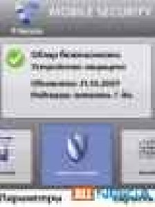 mobile-security-s60-os91-fsc-oem