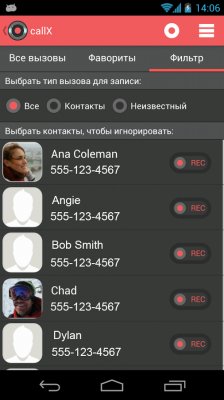 callX 2.2