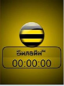 BeeLine 003 Clock