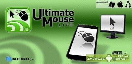 Ultimate Control v1.2 Win Setup