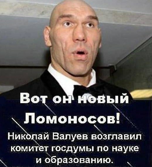 Наука и Образование!!!