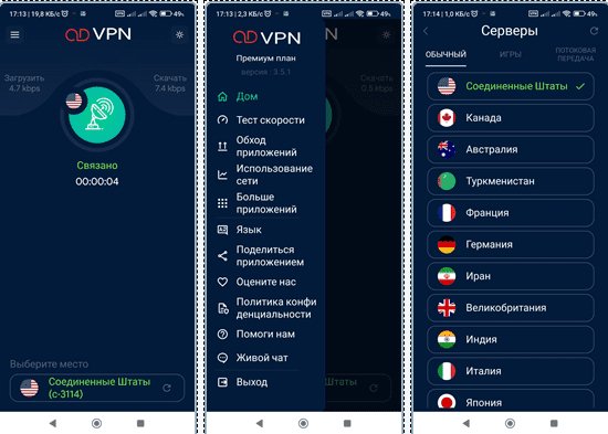 OD VPN v3.5.1 b3501 [VIP]