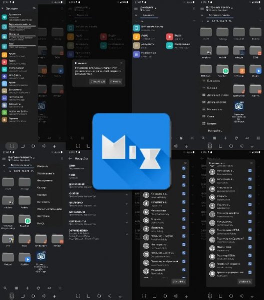 MiXplorer.ST-6.59.1-Silver