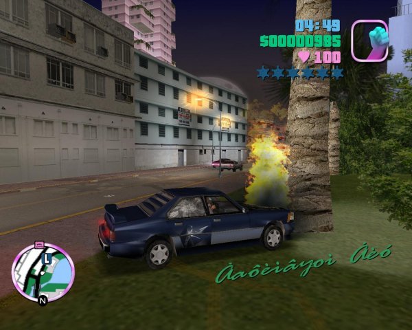 Real effects v1