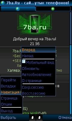 skins opera mini 42 327630