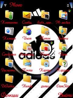 Adidas43