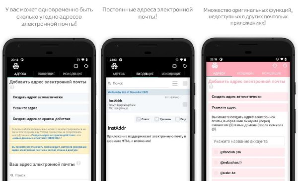 InstAddr Mod v2022.02.25