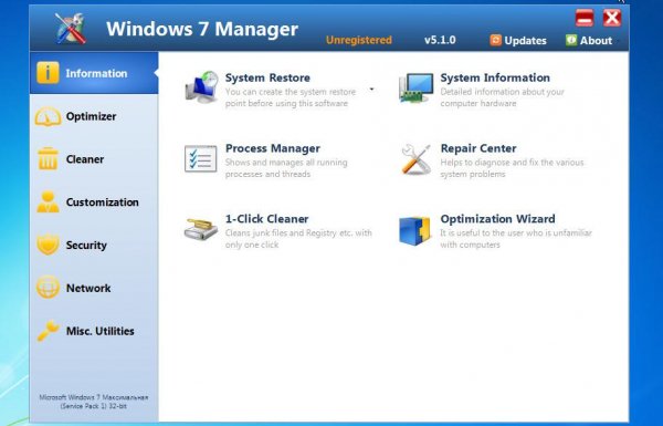 Windows 7 Manager 5.1.0