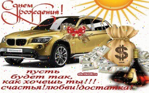 file_80963122
