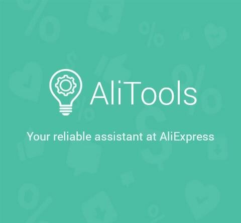 AliTools