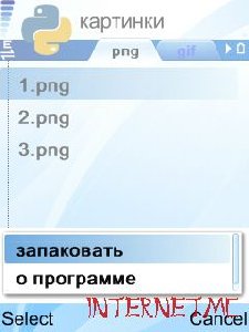 Giftool v.1.2