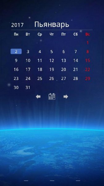 Календарь(виджет) v0.6.0