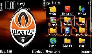 Shahtar by