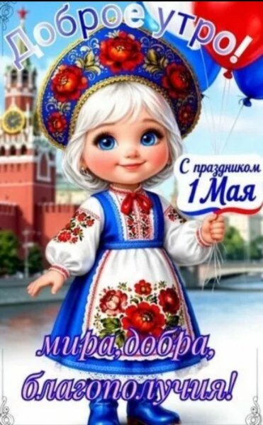 IMG 20260502 234132