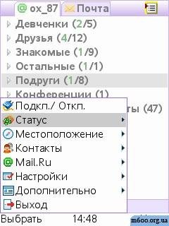 MobileAgent Default 3.8.10