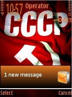 СССР