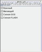Mob Light