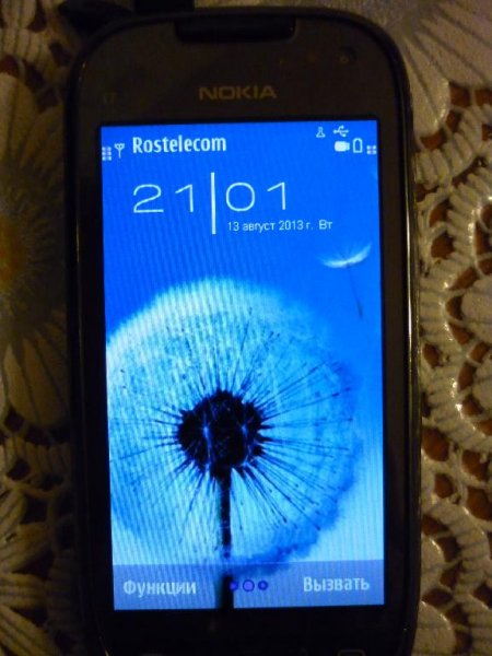 Samsung Galaxy