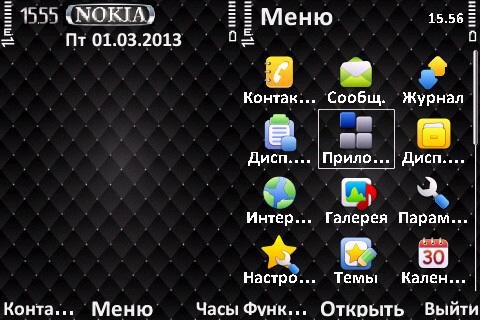 Black 2