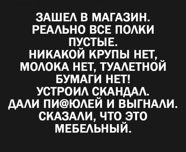 file_81006465