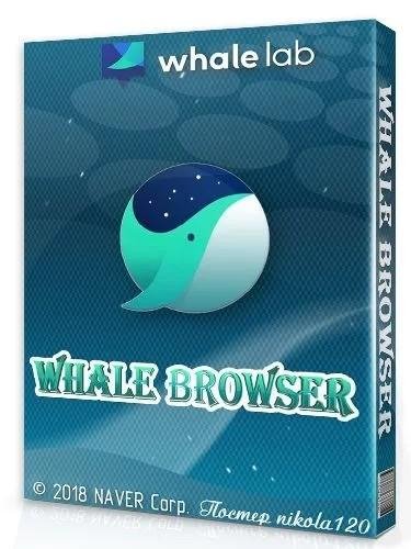 WhaleSetupX86