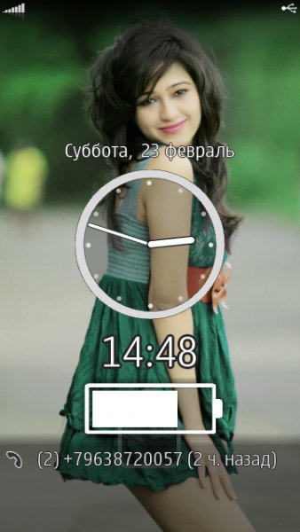 LockScreen v.0.19(4888)