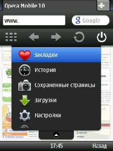 Opera Mobile light mod v10