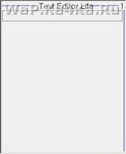 JTextLite