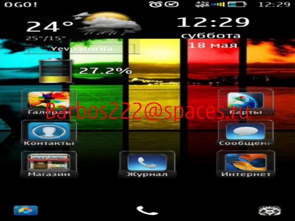 Glass Pro by Afash