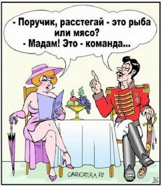 Расстегай это рыба или мясо?