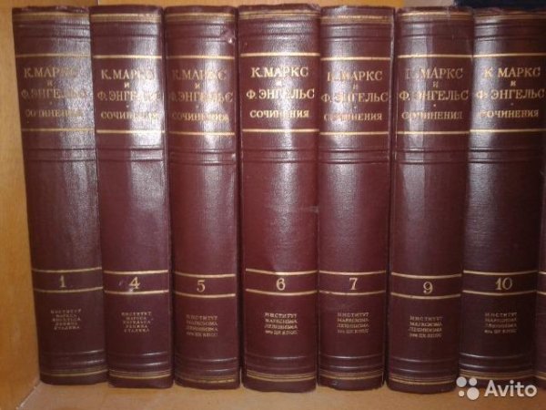 Маркс Карл - Собрание сочинений, том 14