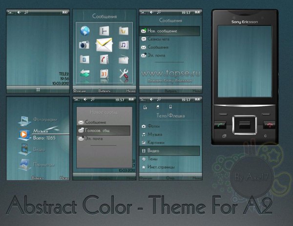 Abstract color