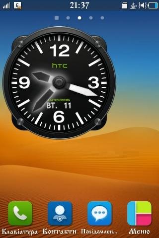 widget