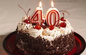 40 лет